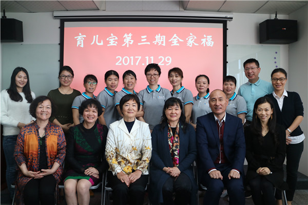 育兒寶結(jié)業(yè)照片(1) 育兒寶結(jié)業(yè)照片(1)