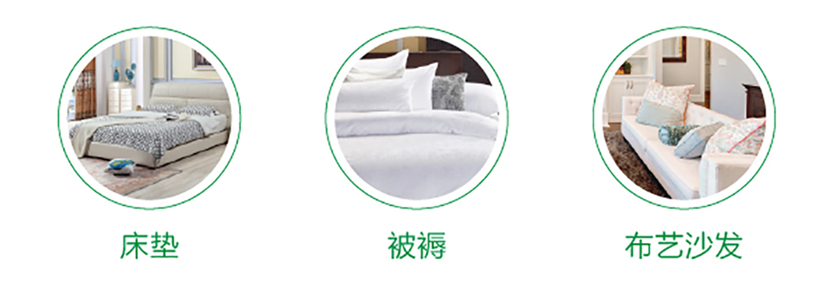 深層除螨 深層除螨