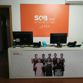 湖南婁底吳女士家政服務加盟社區邦