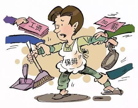 家政服務(wù) 家政服務(wù)