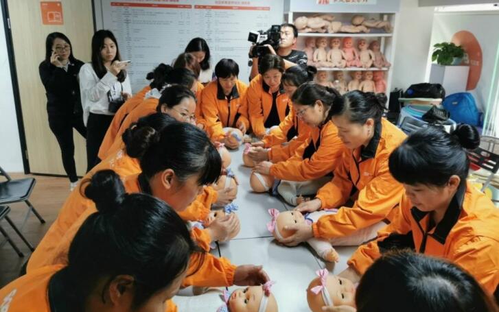 社區(qū)邦家政 社區(qū)邦家政