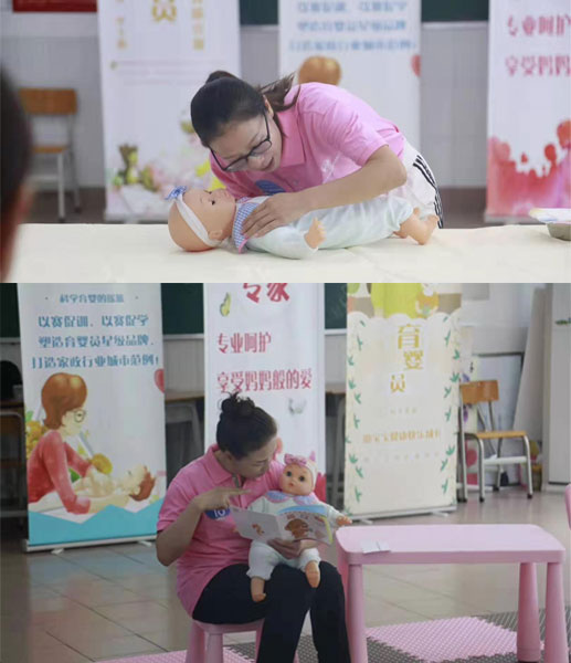 嬰幼兒教育 嬰幼兒教育