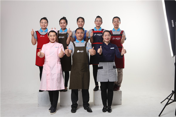 家政服務 家政服務