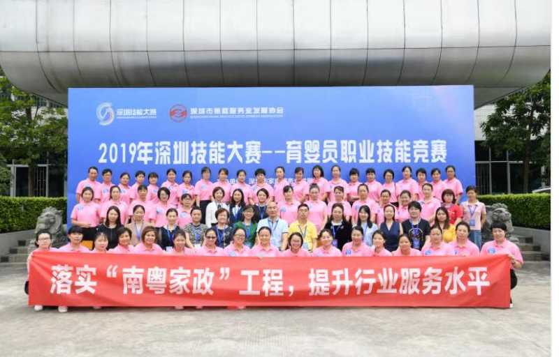 育嬰師比賽 育嬰師比賽