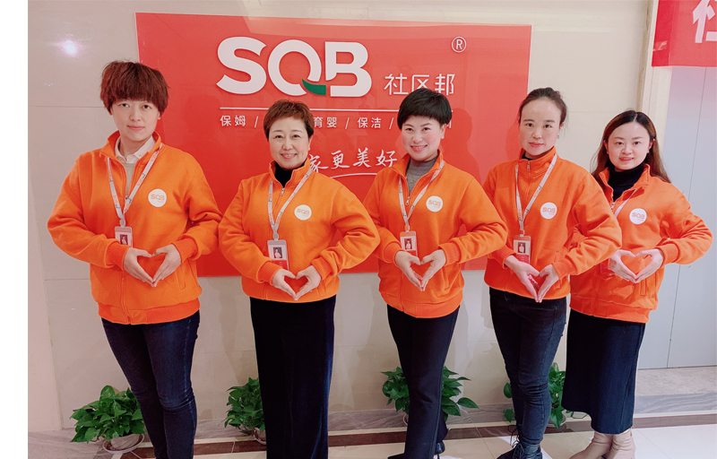 家政加盟貴陽營銷中心 家政加盟貴陽營銷中心