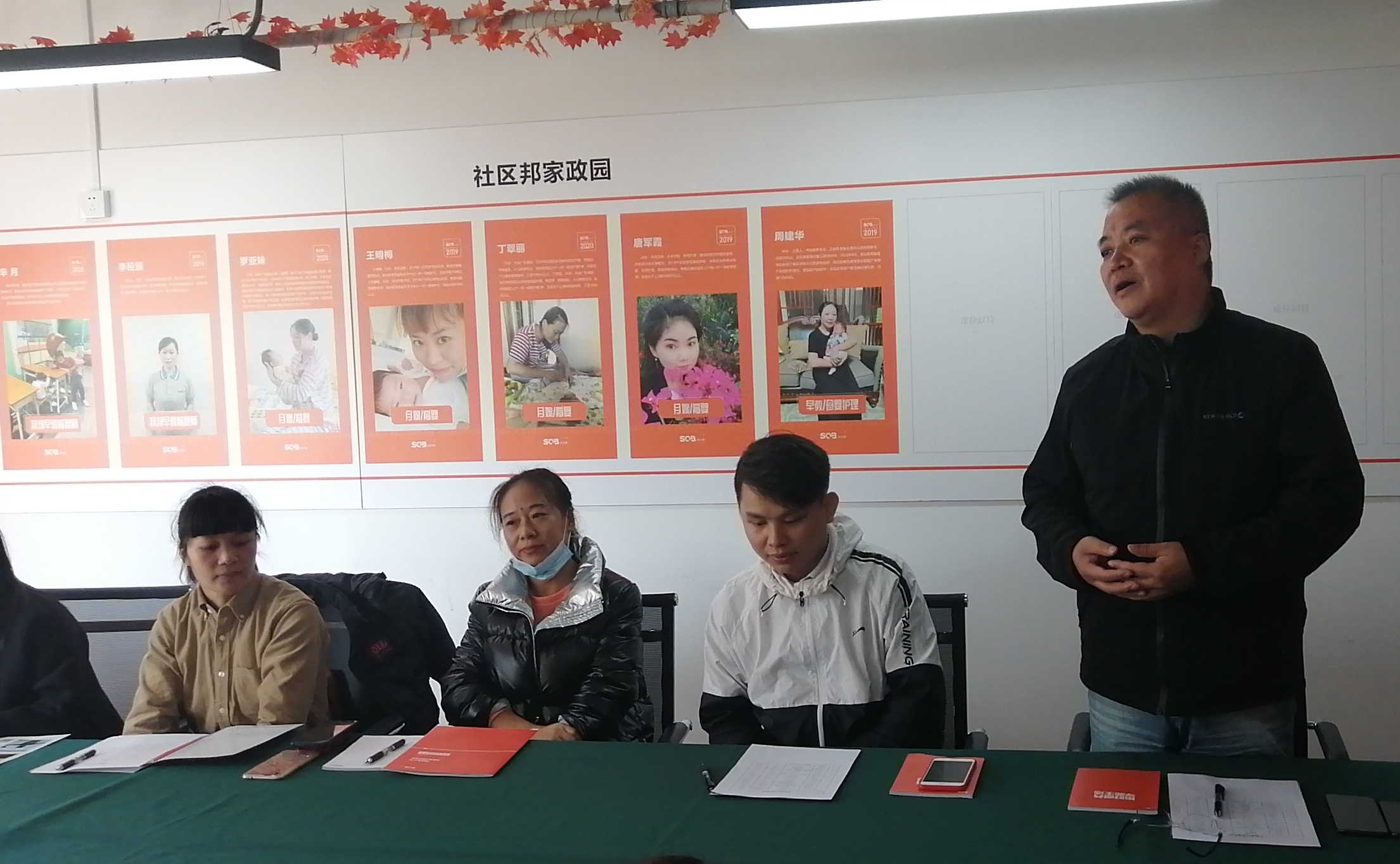 加盟商培訓(xùn)第一期2 加盟商培訓(xùn)第一期2