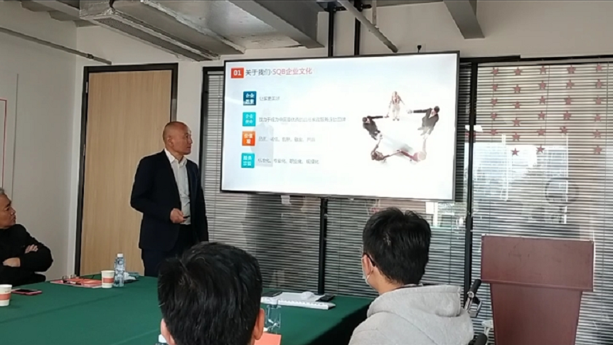 加盟商培訓第一期6 加盟商培訓第一期6