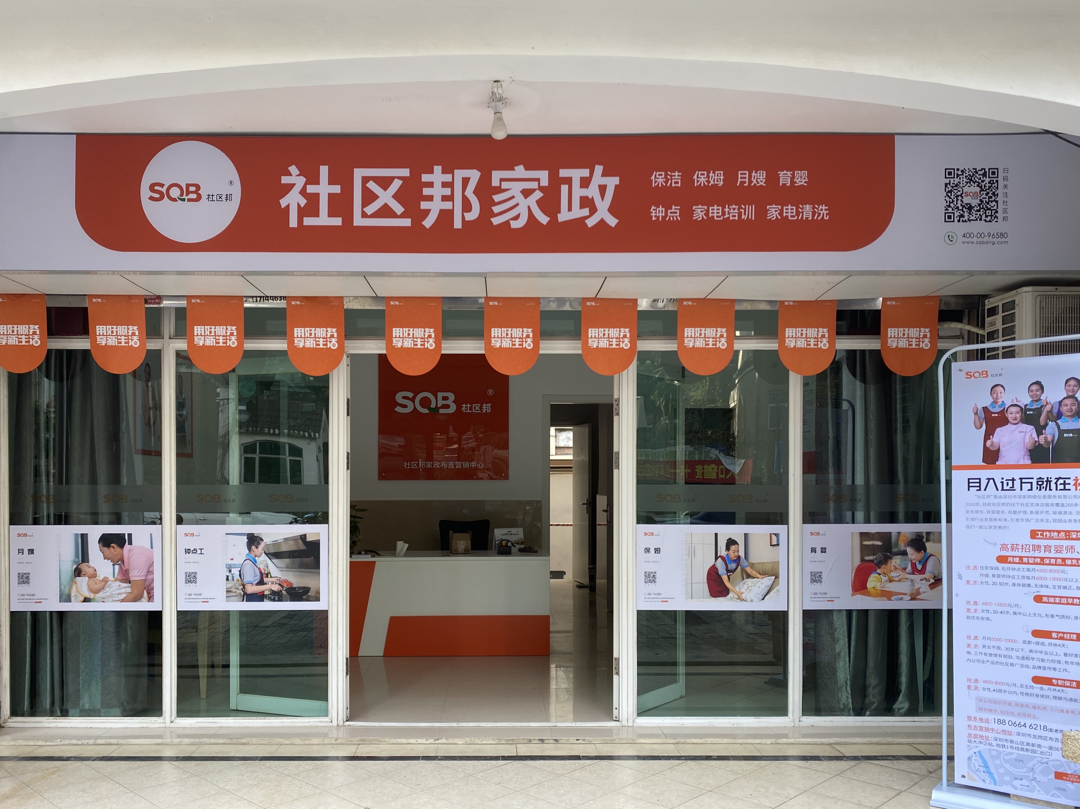 布吉門頭 布吉門頭