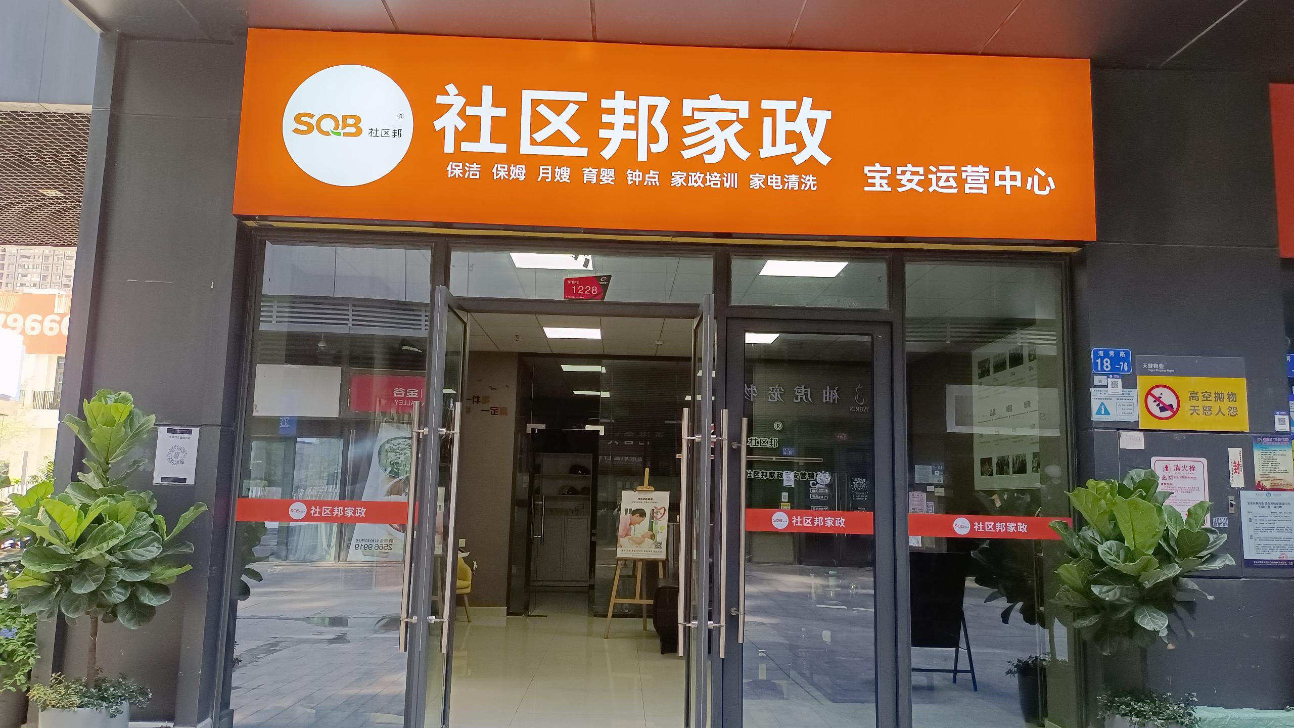 a12df0cfe0143b865a2b4d11c4a20448 a12df0cfe0143b865a2b4d11c4a20448