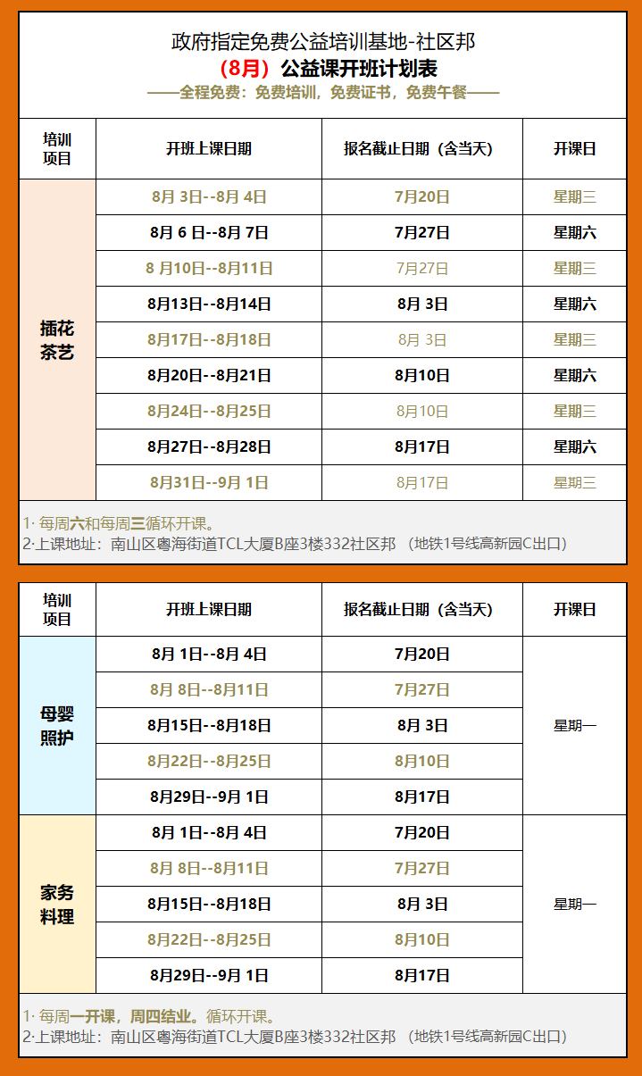 eea5e277-c411-4f82-9649-94811b0021a4 eea5e277-c411-4f82-9649-94811b0021a4