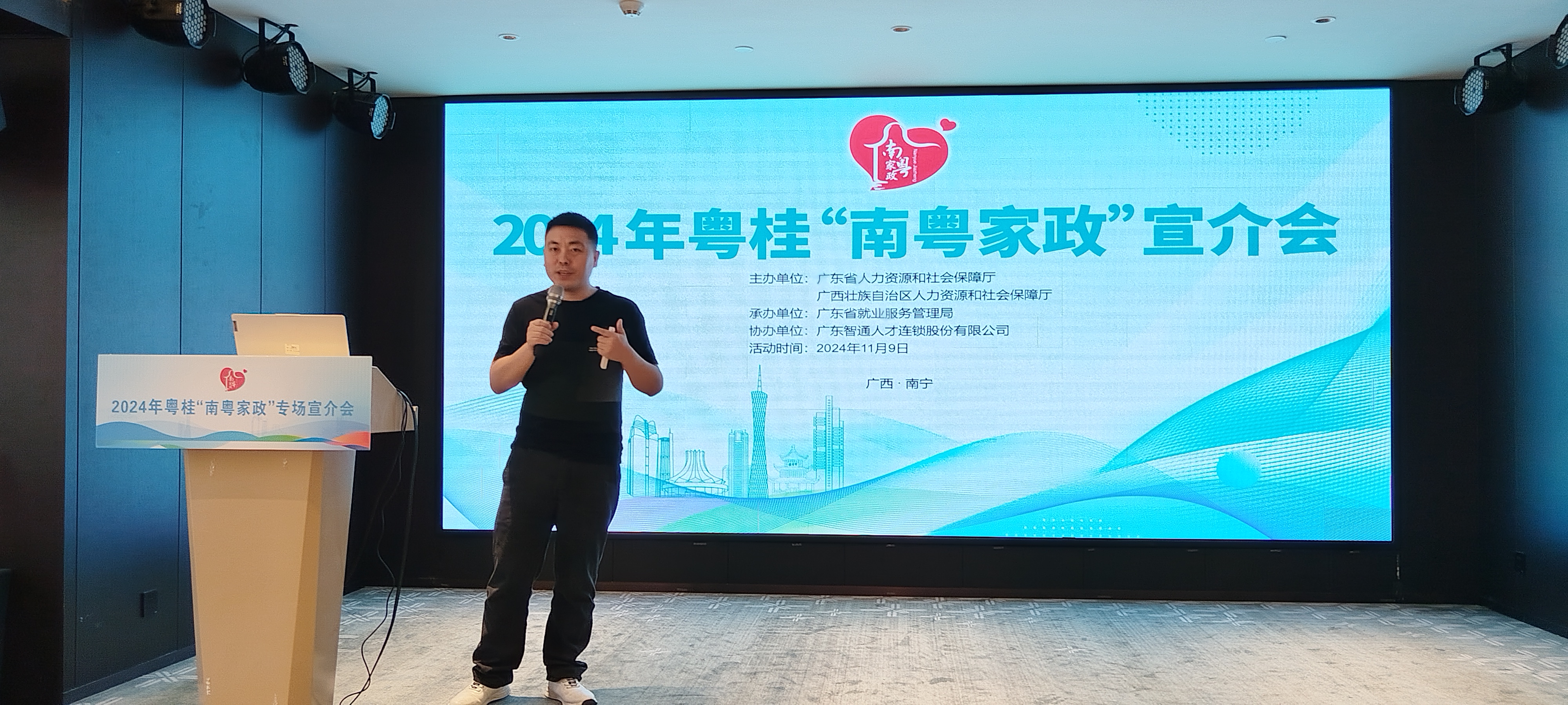 微信圖片_20241112180709 微信圖片_20241112180709