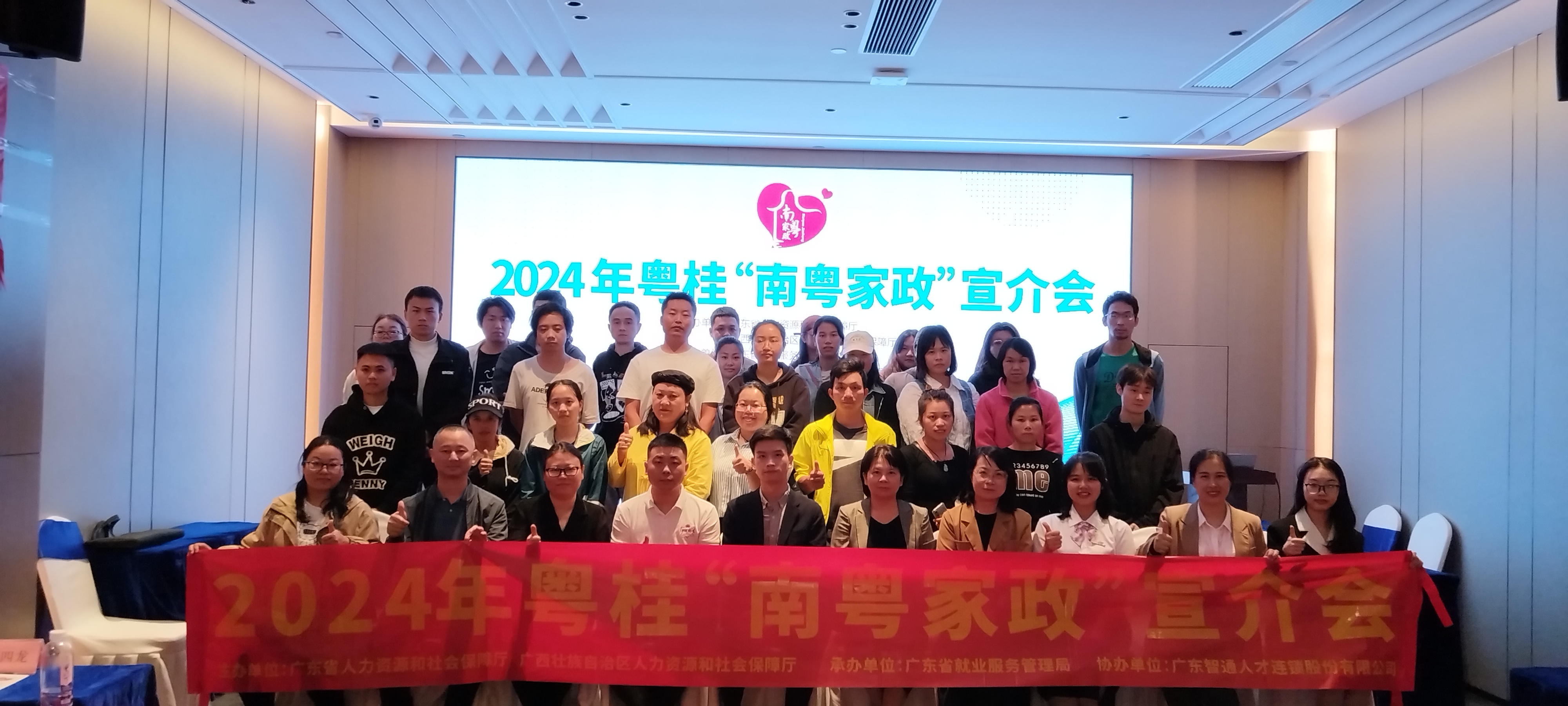 微信圖片_20241112180839 微信圖片_20241112180839